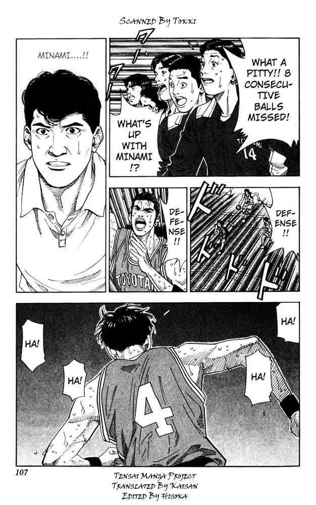 Slam Dunk, Chapter 212 image 01